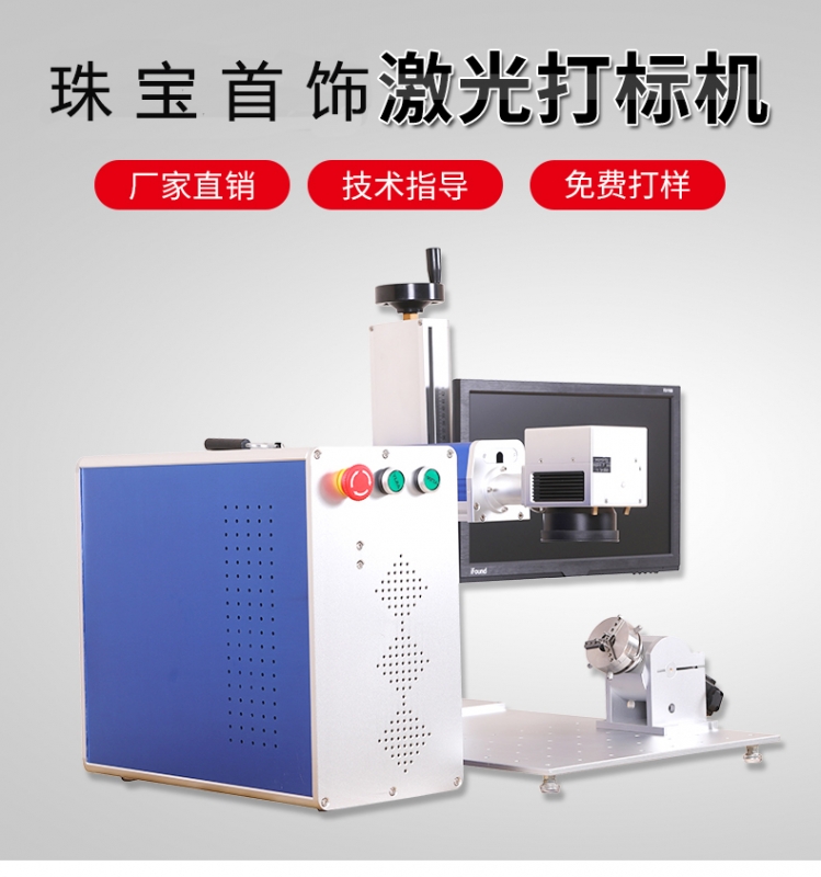 珠宝手饰羞羞视频免费入口网站