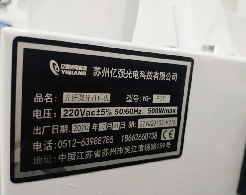 光纤羞羞视频免费入口网站在不锈钢加工中有哪些优势？