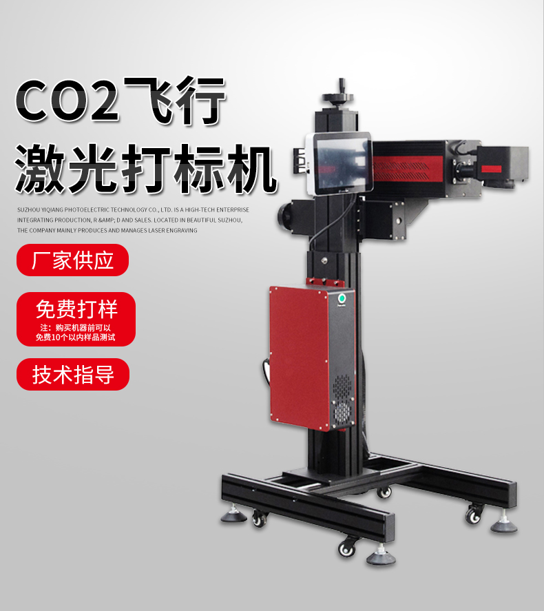 二氧化碳飞行羞羞视频免费入口网站