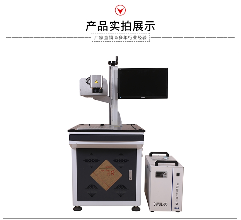 木质塑料电动牙刷打标刻字设备——牙刷羞羞视频免费入口网站