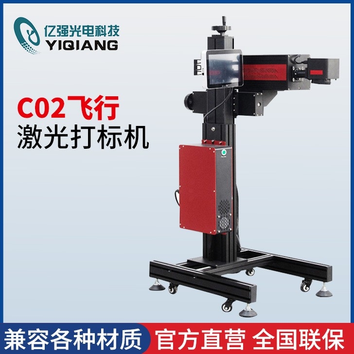 二氧化碳飞行羞羞视频免费入口网站