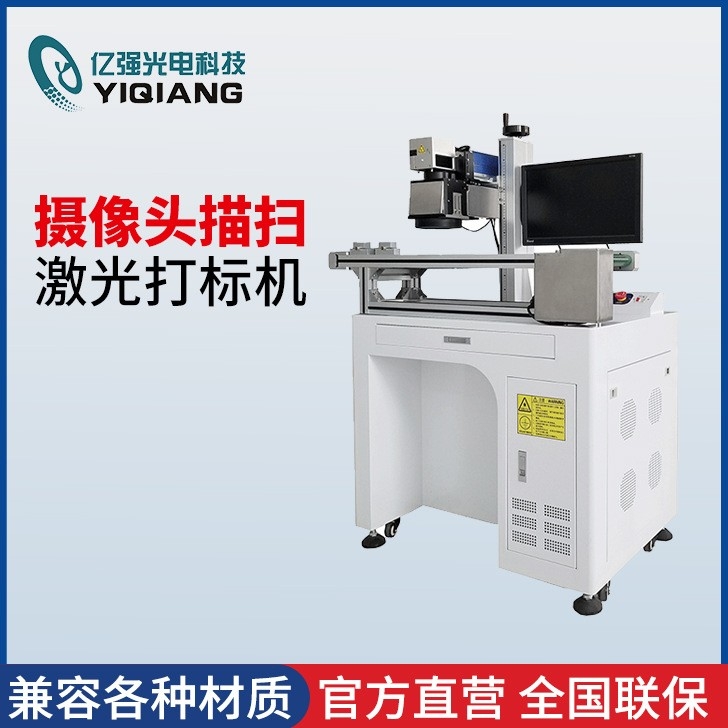 摄像头描扫羞羞视频免费入口网站