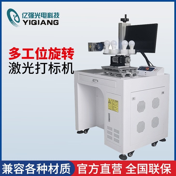 多工位选择羞羞视频免费入口网站