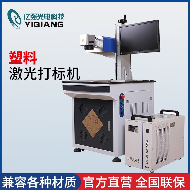 塑料羞羞视频免费入口网站