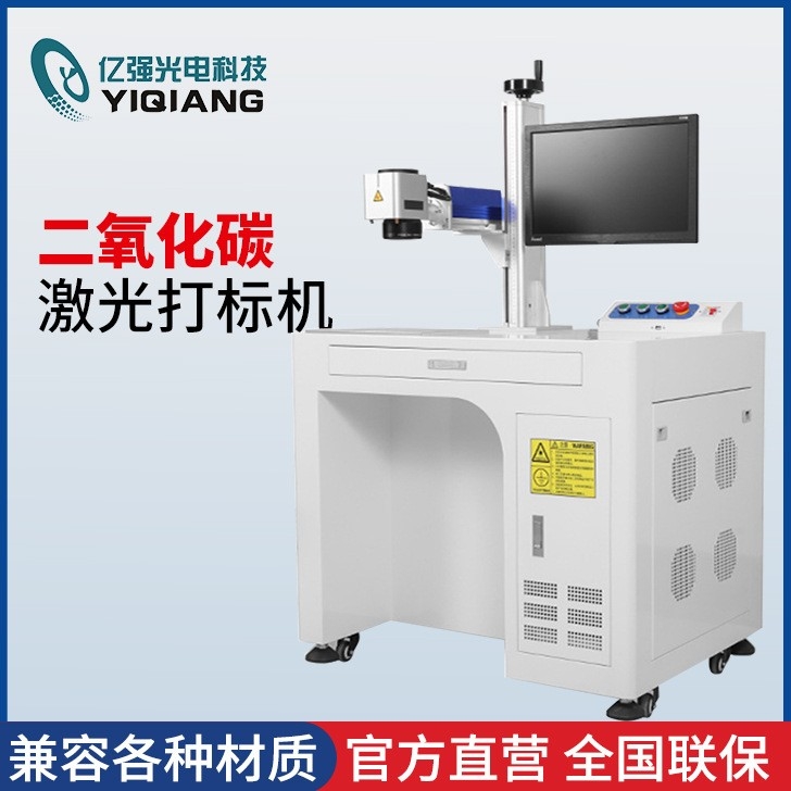 二氧化碳羞羞视频免费入口网站