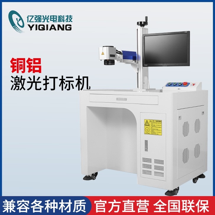 铜铝羞羞视频免费入口网站