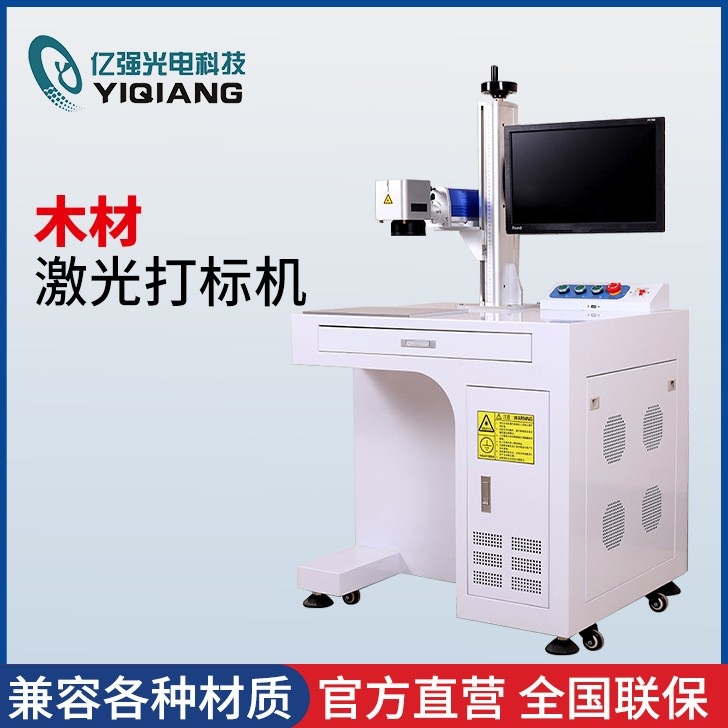 木材羞羞视频免费入口网站