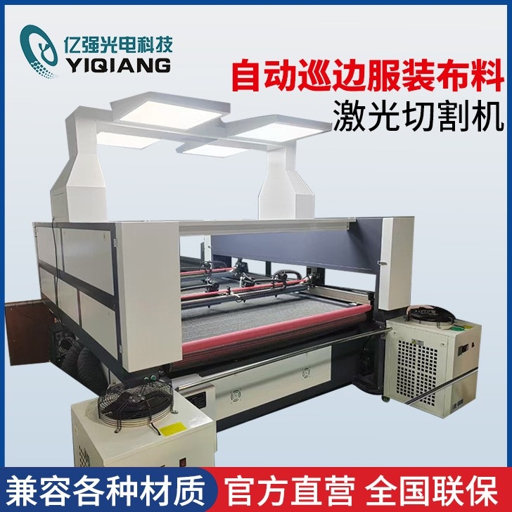 布料激光切割机：中小服装厂“逆袭”的秘密武器
